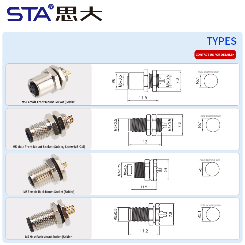 Водонепроницаемый разъем M5 