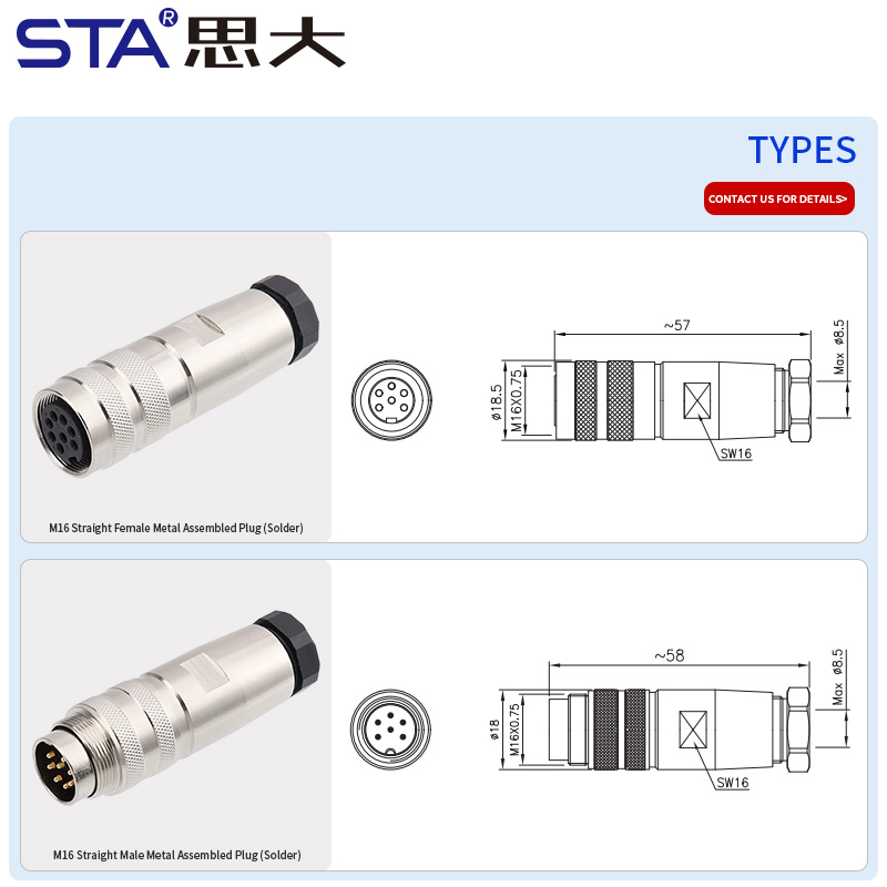 Металлический штекерный разъем M16 с пластиковой стопорной гайкой