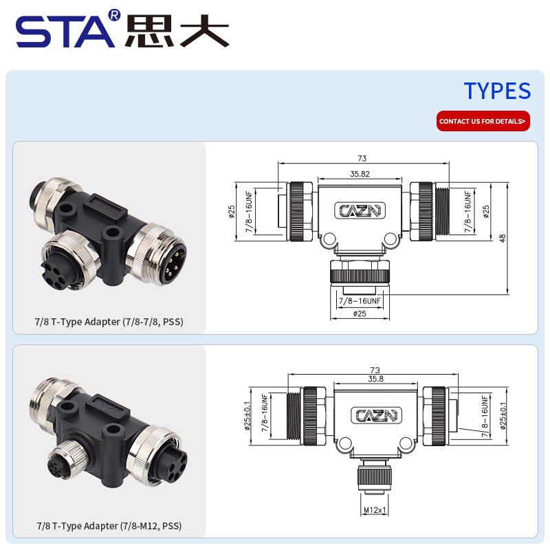 7/8 IP67 T-адаптер промышленный Доступны версии 7/8–7/8 и 7/8–M12