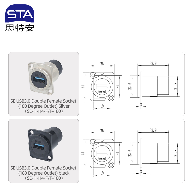 Разъем USB 3.0 SE IP65 | Панельная розетка двойная мама