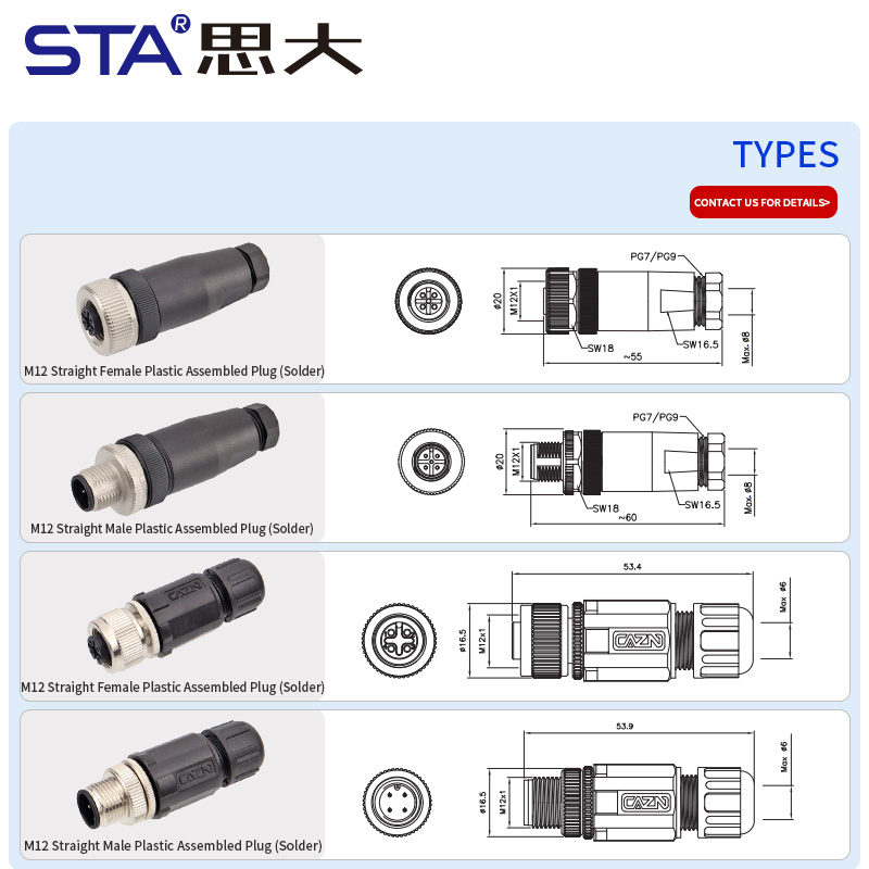 M12 паяный разъём с металлическим цинковым корпусом и пластиковым сборочным хвостовиком PG7/PG9 — прямой штекер
