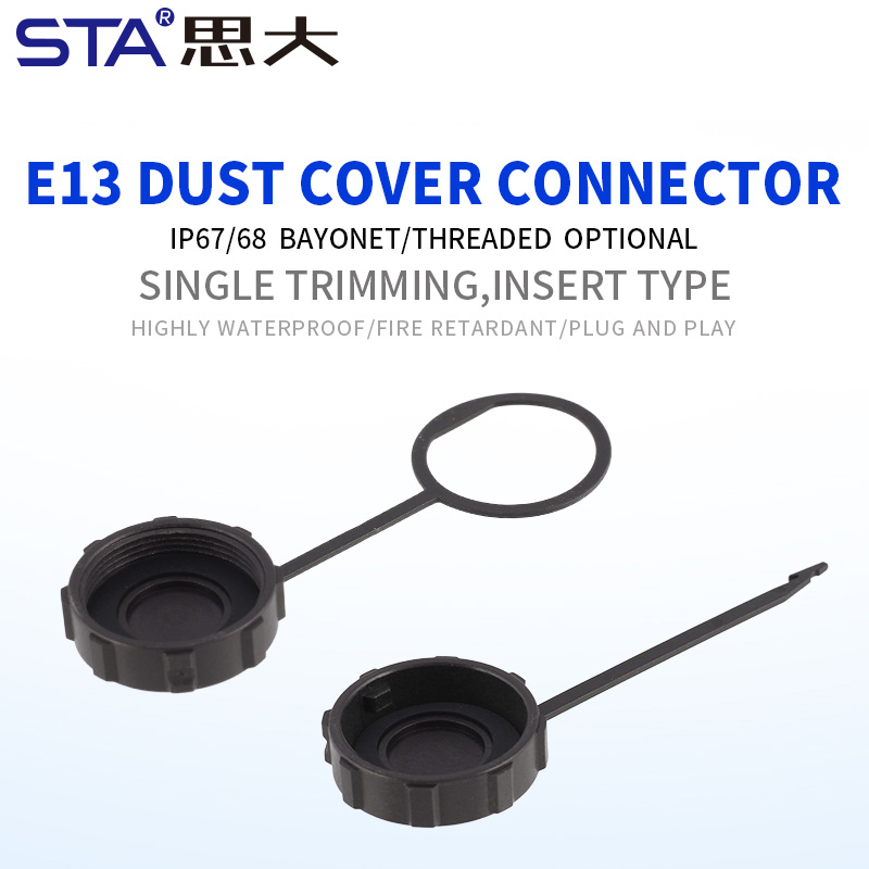 Водонепроницаемый пылезащитный колпачок E13 13/16