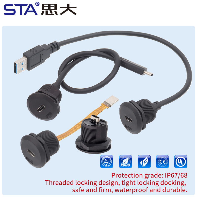 EP Type-C Водонепроницаемый панельный разъём IP67/IP68