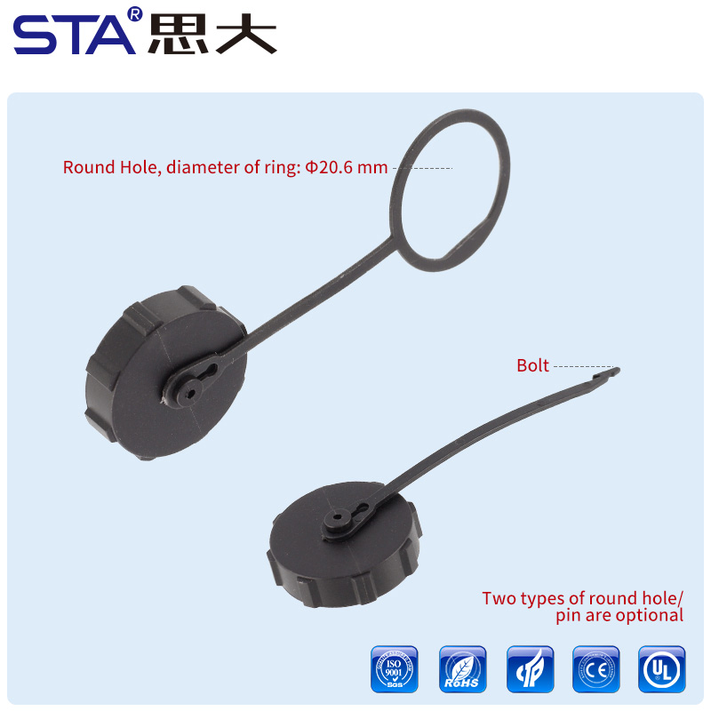 Водонепроницаемый пылезащитный колпачок E13 13/16