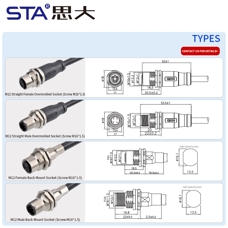 Разъём M12 для жгута проводов IP67,экранируемые Высокая скорость передачи данных