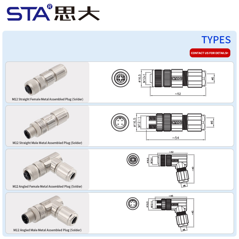 M12 Паяный Металлический Прямой/Угловой IP67 Разъём с PG7/PG9