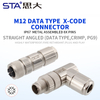 M12 X-код 8 контактов IP67 тип данных Металлический Разборный Разъём