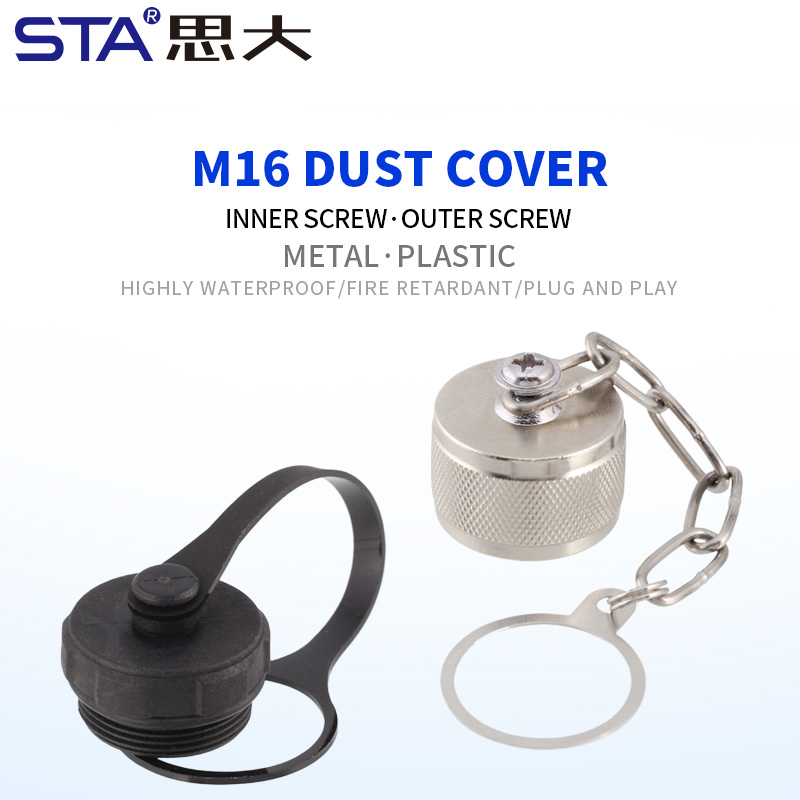 Пылезащитный чехол M16 защитный колпачок с резьбой