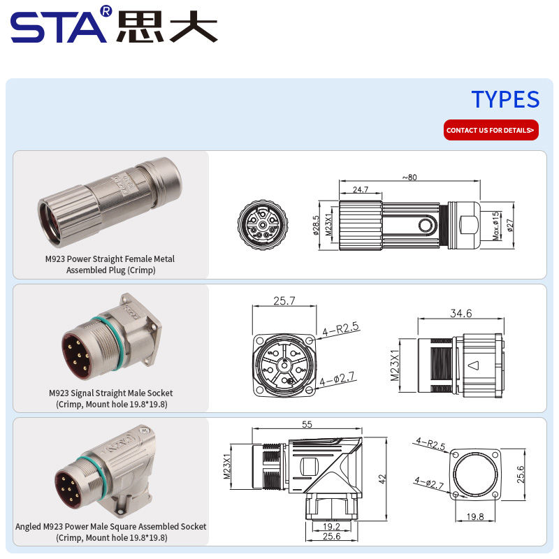 M923 силовой разъём 6pin 8 pin 30A | металлический Crimp