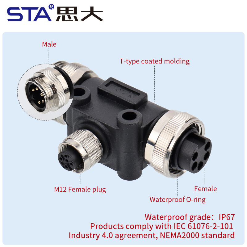 7/8 IP67 T-адаптер промышленный Доступны версии 7/8–7/8 и 7/8–M12