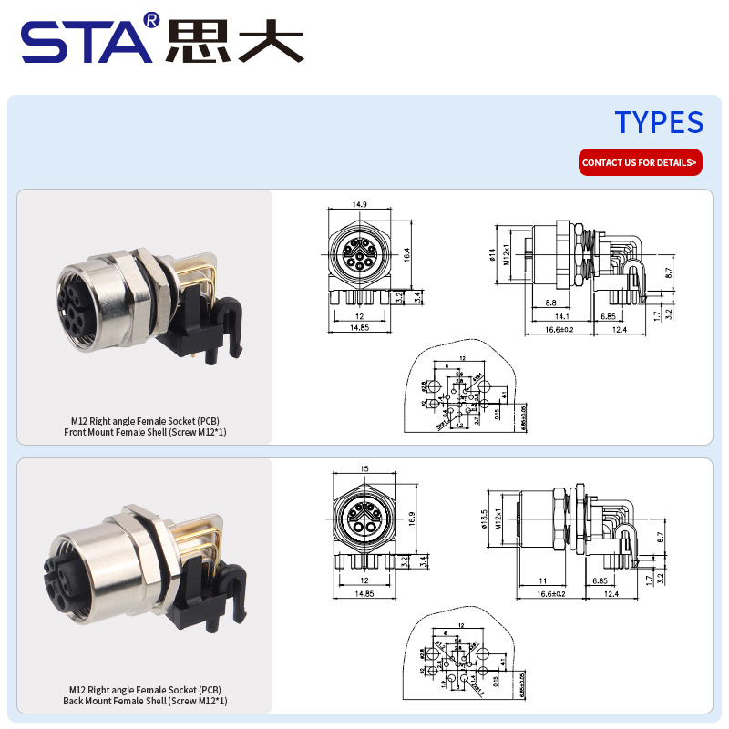M12 Прямоугольный угловой разъём PCB, передний/задний монтаж