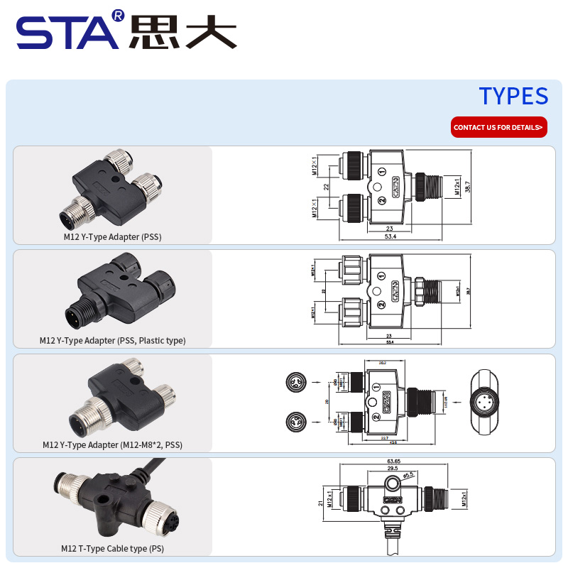 M12 Y/T Сплиттер Мужской–Женский 2 3 4 5 6 8 Контактов