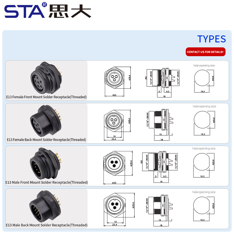 E13 серия 13/16