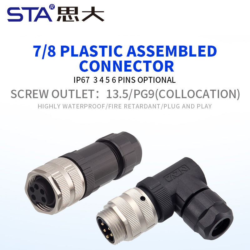 7/8 Пластиковый винтовой клеммный разъем, металлический прямой/угловой соединитель