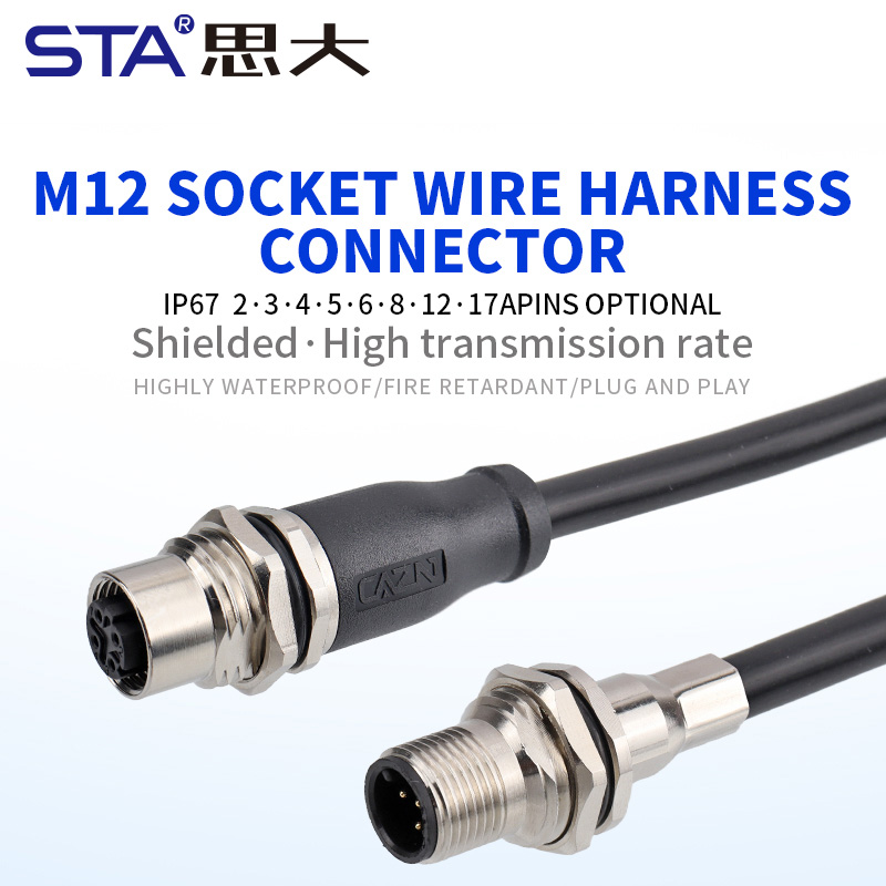 Разъём M12 для жгута проводов IP67,экранируемые Высокая скорость передачи данных