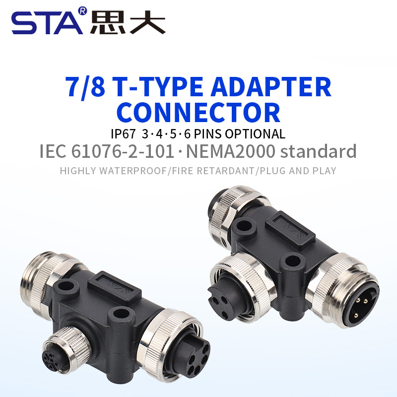 7/8 IP67 T-адаптер промышленный Доступны версии 7/8–7/8 и 7/8–M12