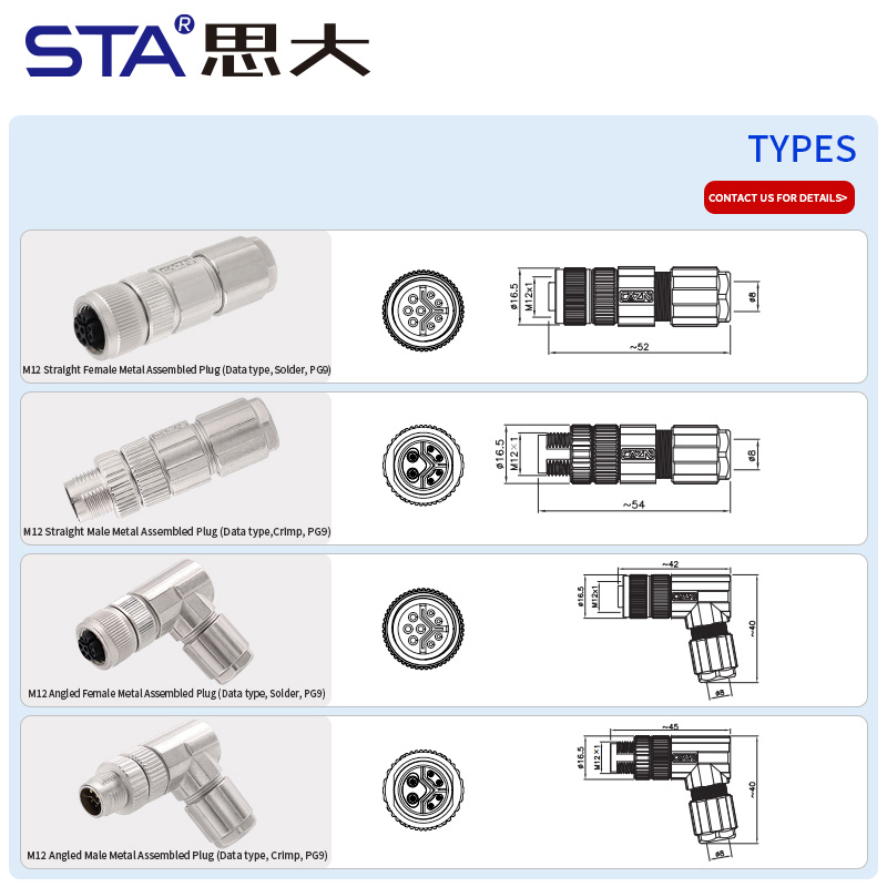 M12 Y-Code Металлический IP67 Разъём 6/8 Пин Прямой/Угловой