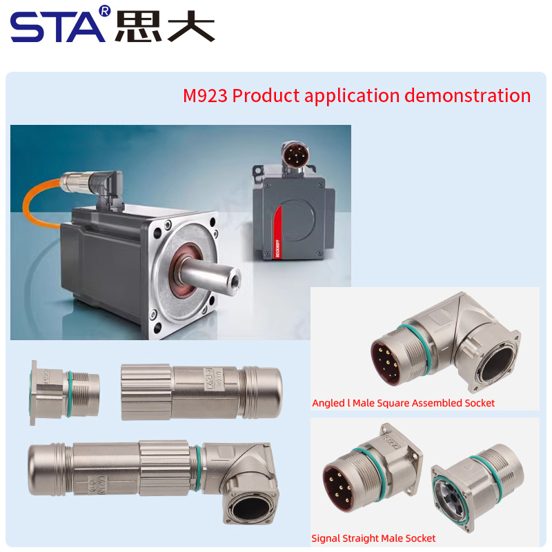 M923 силовой разъём 6pin 8 pin 30A | металлический Crimp