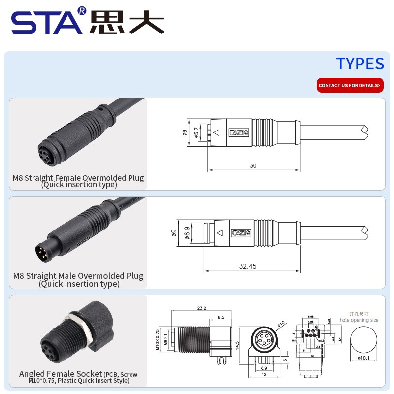 Водонепроницаемый пластиковый литой штекер M8 с быстроразъемным соединением, степень защиты IP67, 3, 4, 5 контактов