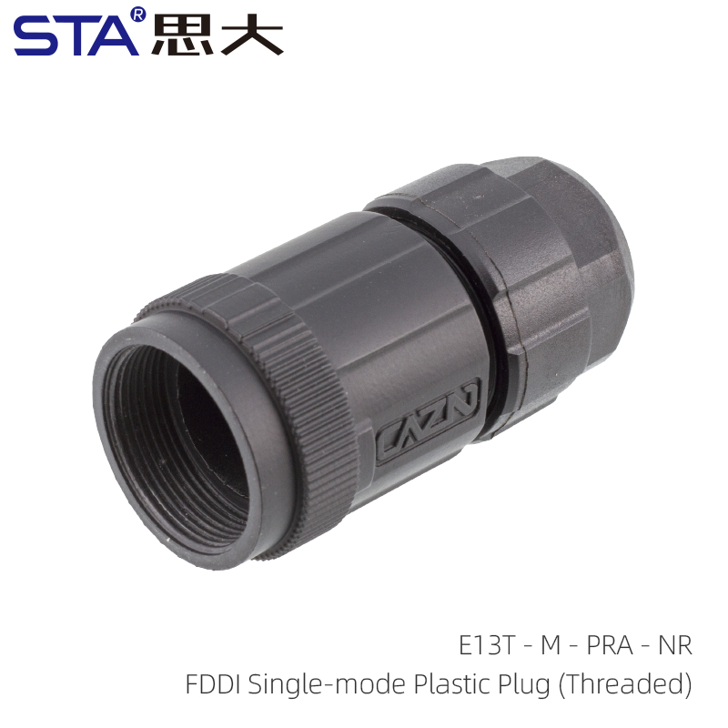 FDDI одномодовый водостойкий разъём резьбовой | Пластик и двухъядерный