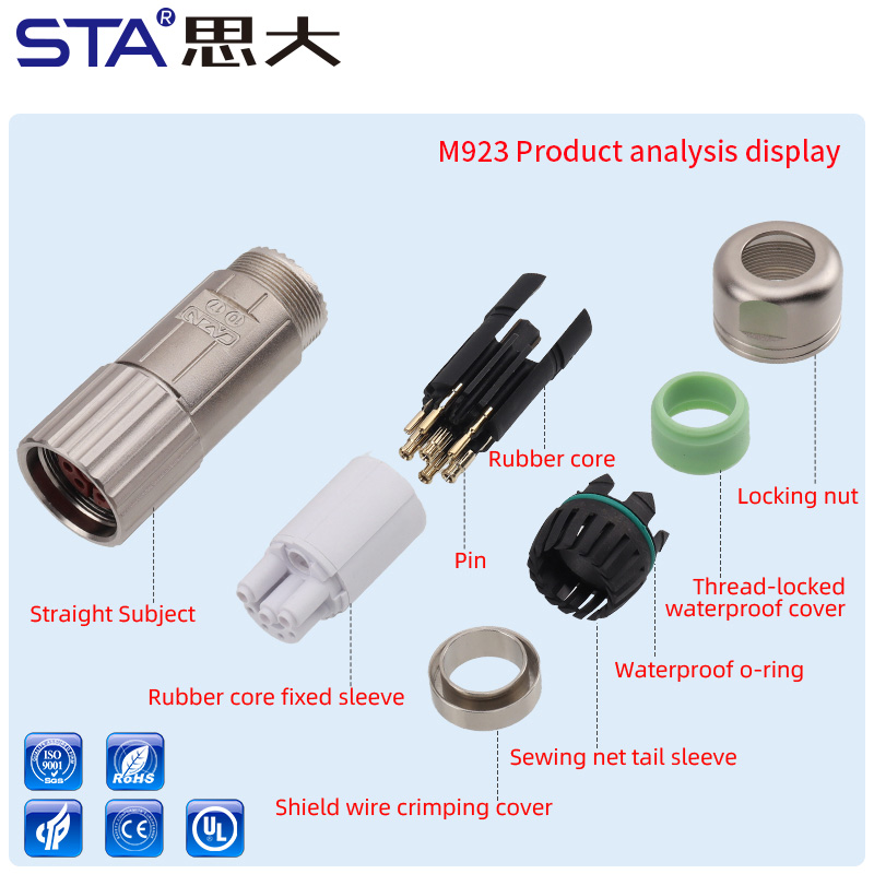 M923 силовой разъём 6pin 8 pin 30A | металлический Crimp