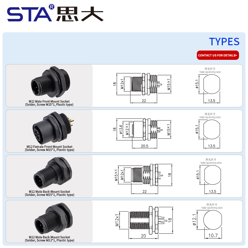 M12 Пайочные Пластиковые Разъёмы Передней/Задней Установки для Датчиков и Автоматики