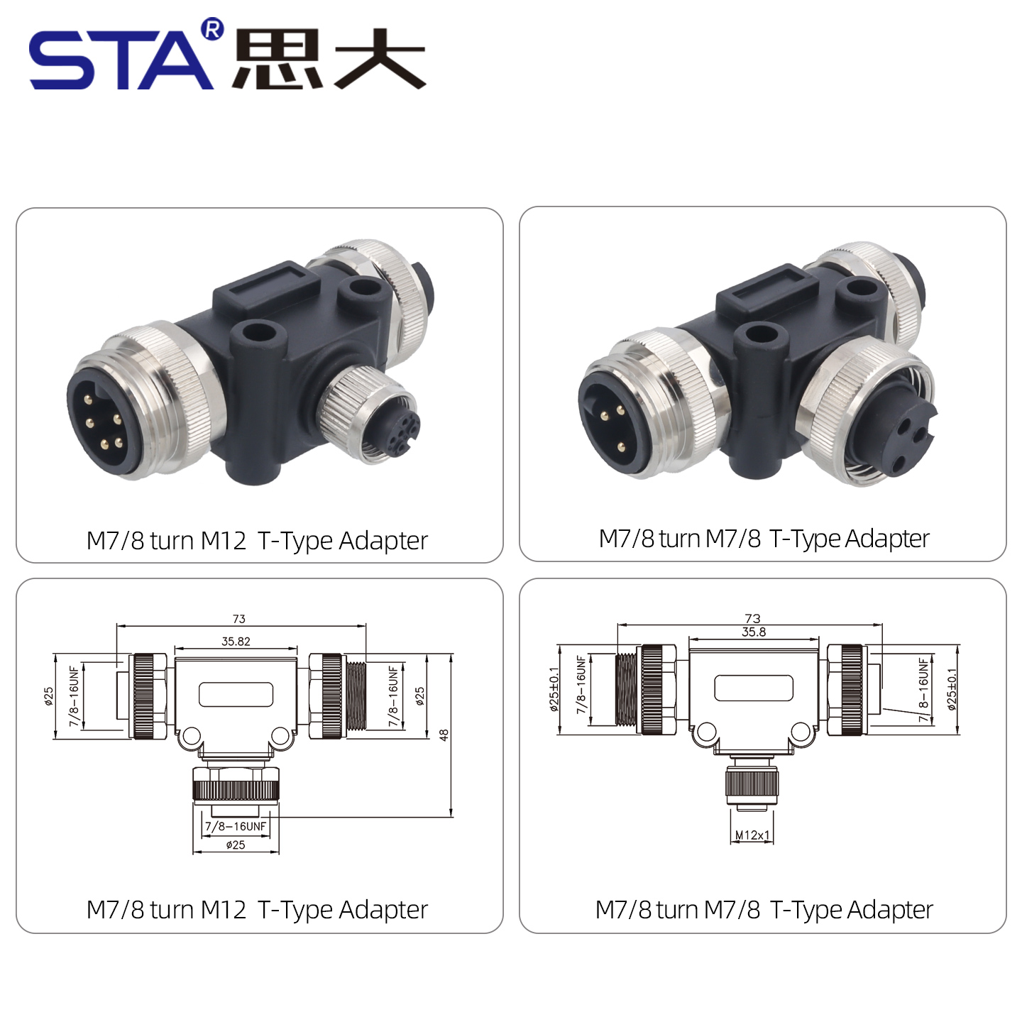 7/8 IP67 T-адаптер промышленный Доступны версии 7/8–7/8 и 7/8–M12