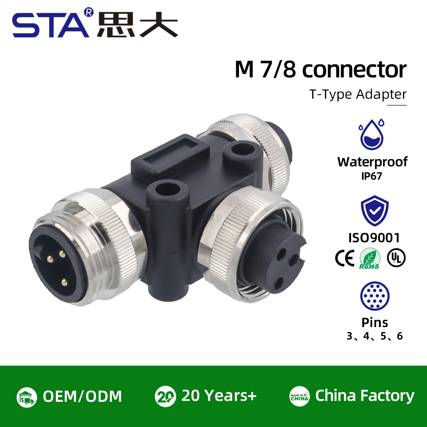 7/8 IP67 T-адаптер промышленный Доступны версии 7/8–7/8 и 7/8–M12