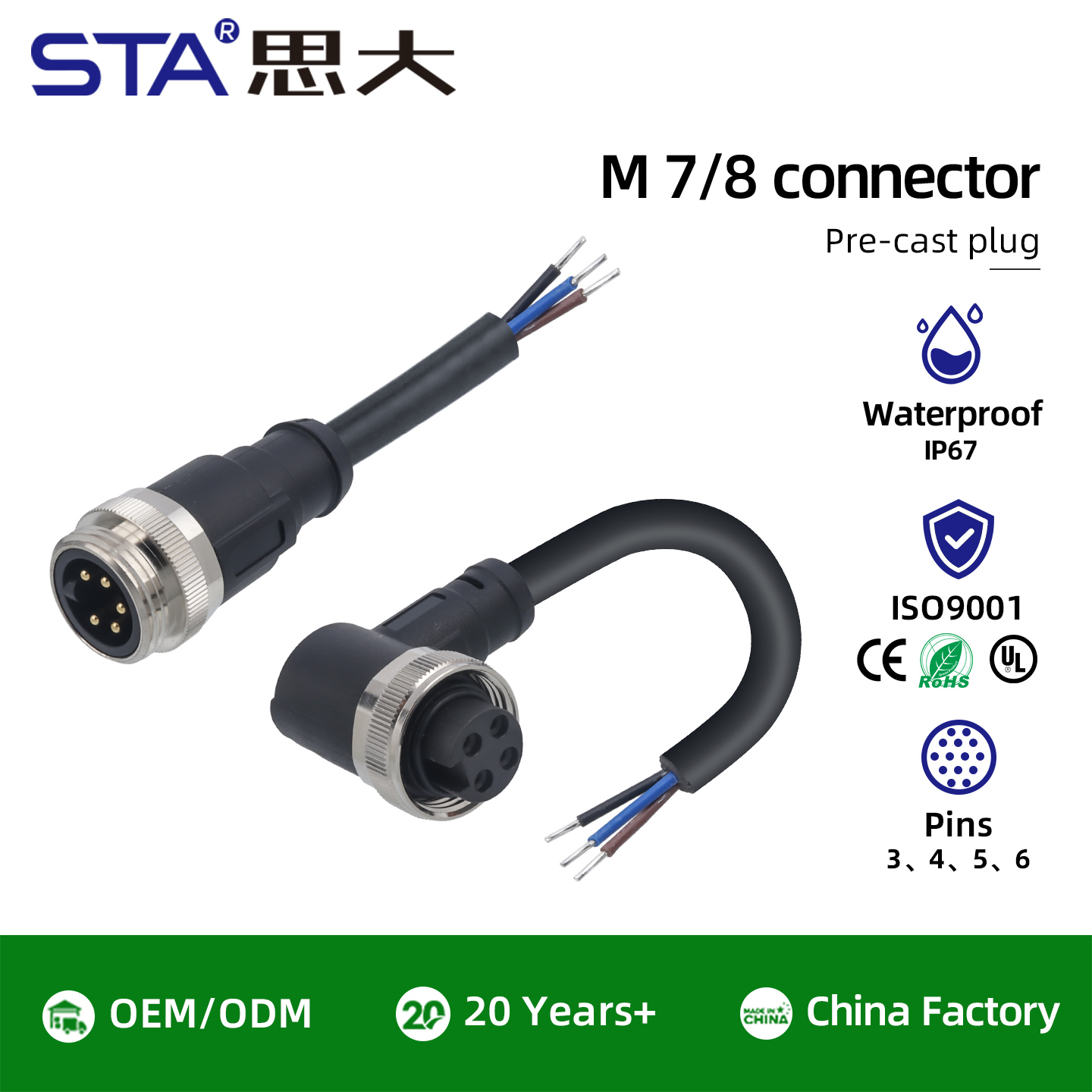 7/8 IP67 неэкранированный кабельный литой авиационный разъём 
