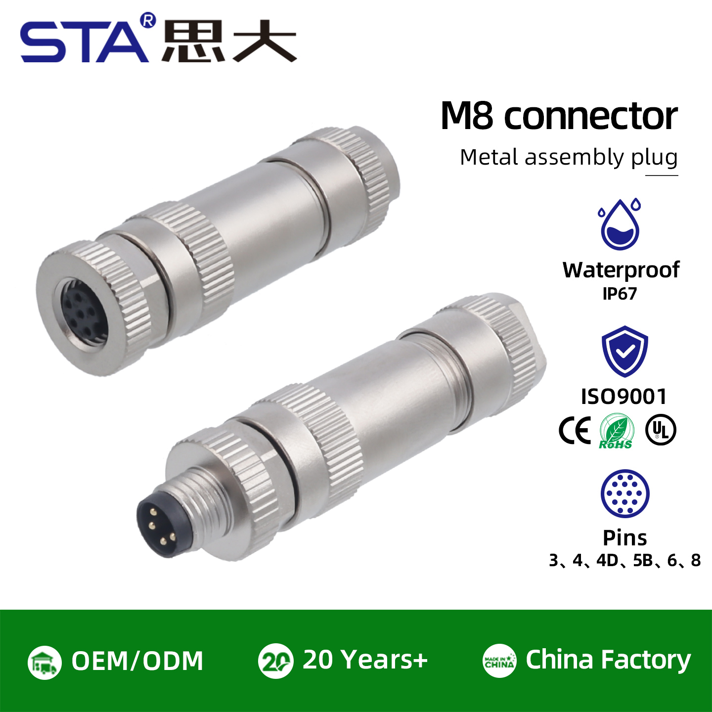 Прямой металлический разъем M8 (папа/мама) с винтовыми клеммами, 3/4 контакта